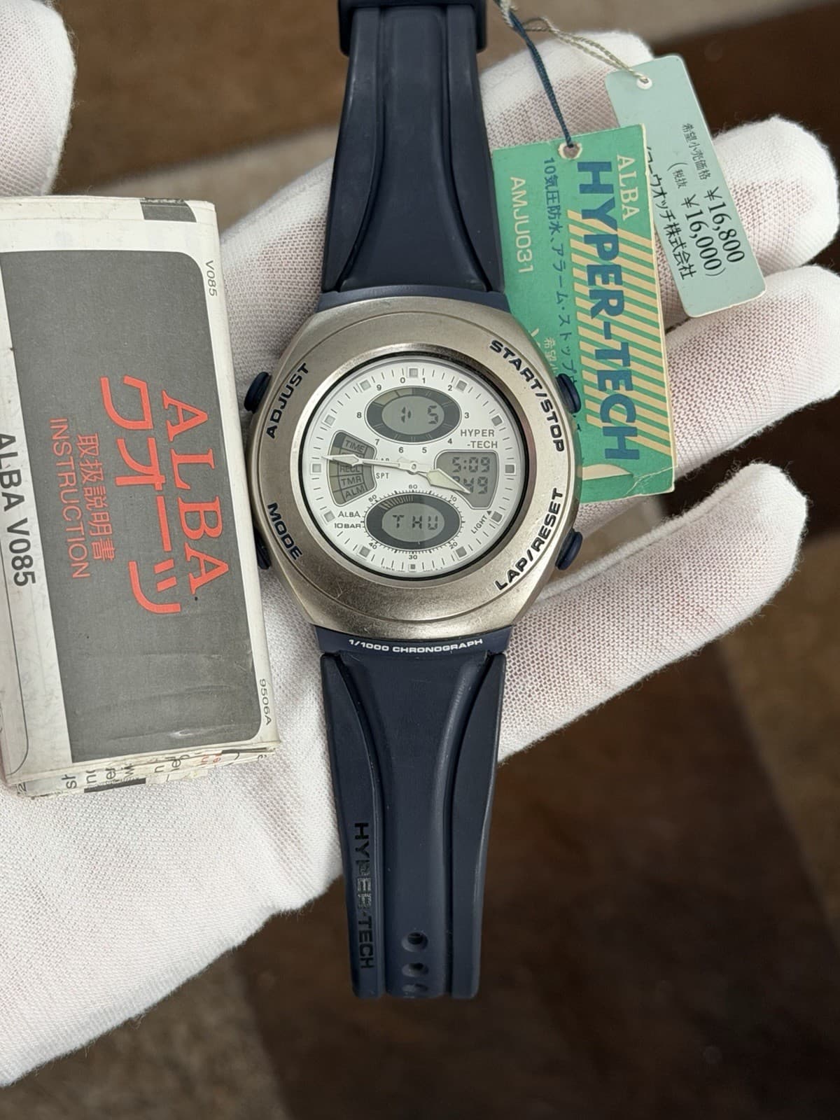 NOS Rare Vintage Alba Hyper-Tech V085-0040 Men’s Ana-Digi Sports Watch JDM 1990s