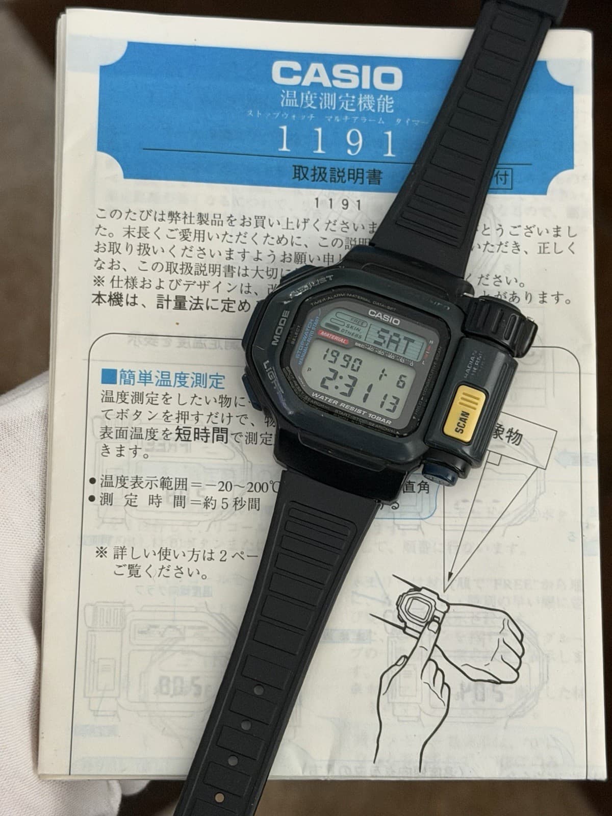 Rare Vintage Casio Thermo Scanner TSR-110 Men’s Digital Sports Watch JDM 1990s
