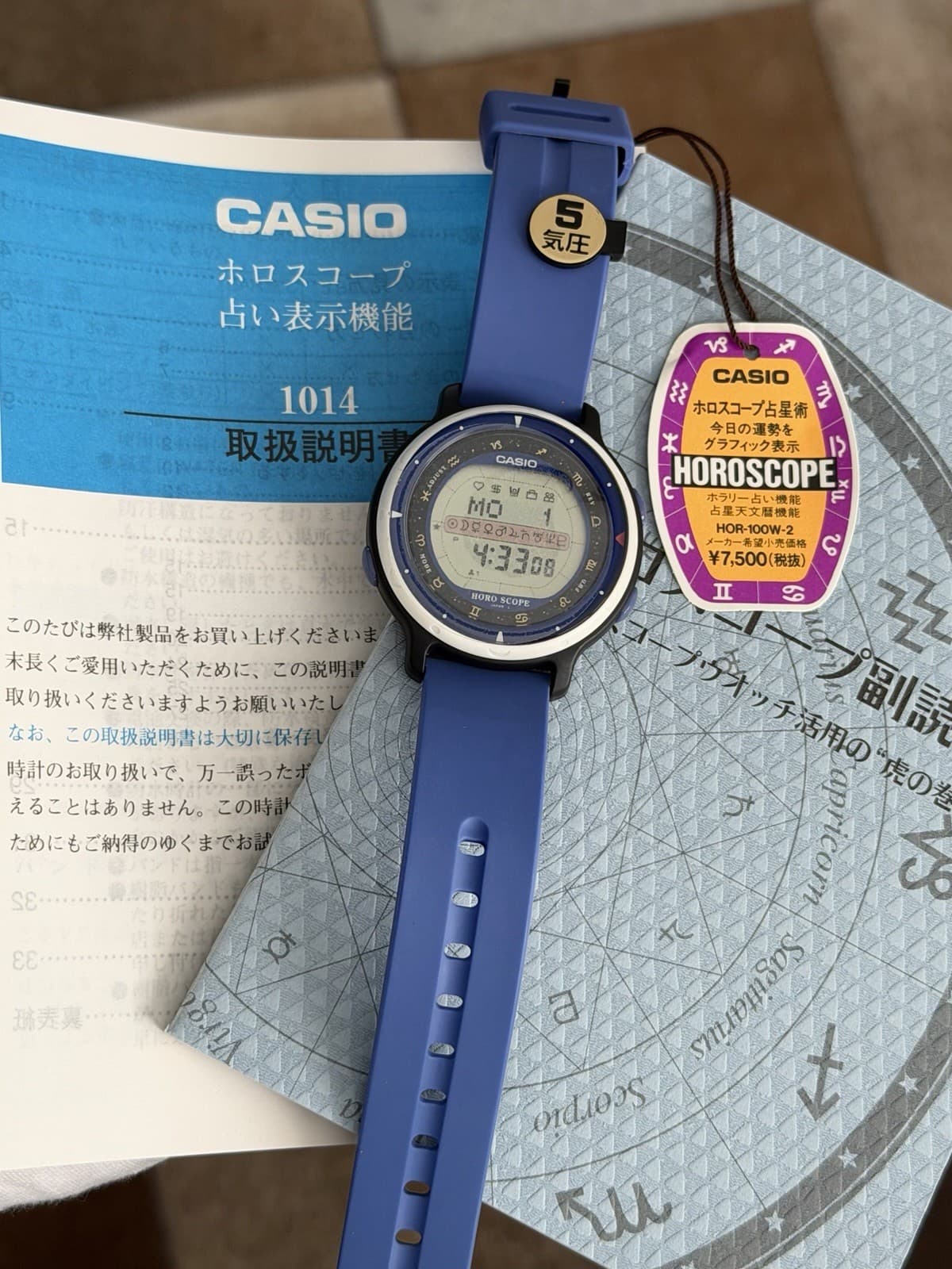 NOS Rare Vintage Casio HOR-100W Horoscope Men’s Digital Sports Watch JDM 1990s￼