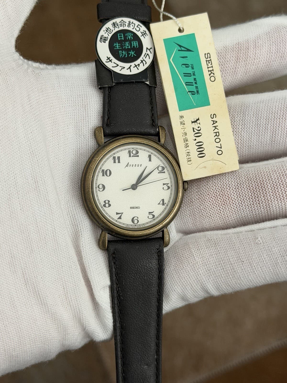 NOS Rare Vintage Seiko Avenue 5P31-6D30 Men’s Classic Quartz Dress Watch JDM 80s
