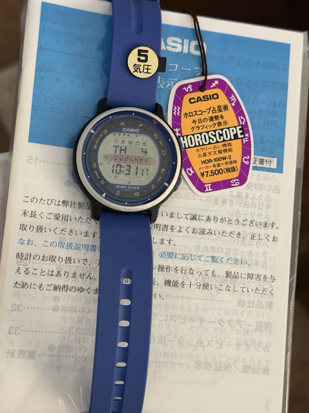 NOS Rare Vintage Casio HOR-100W Horoscope Men’s Digital Sports Watch JDM 1990s￼