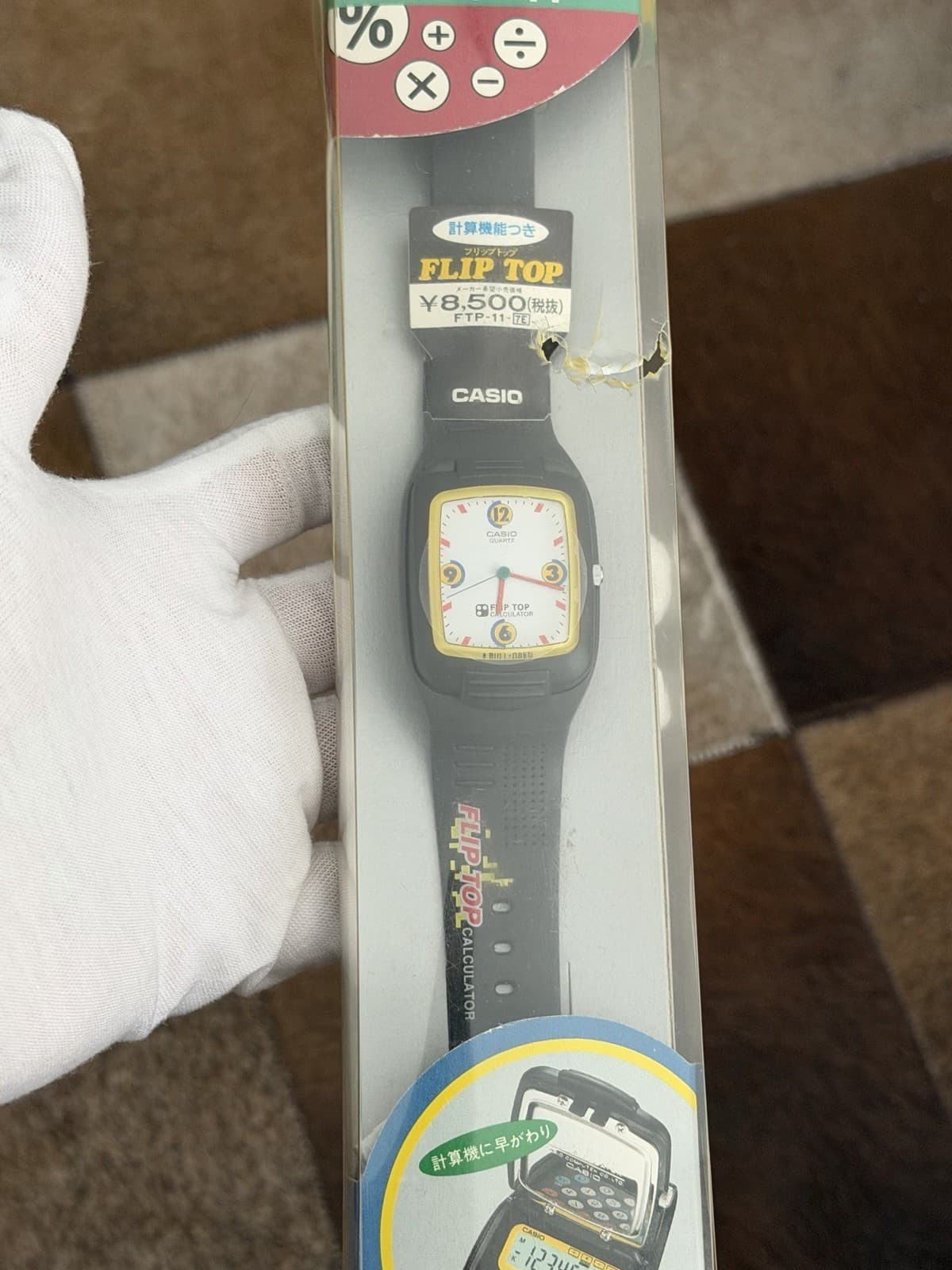 NOS Rare Vintage Casio FTP-11 Flip Top Calculator Ana-Digi Men’s Watch JDM 1980s